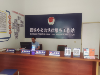 操场乡法律咨询服务 专业法律支持触手可及