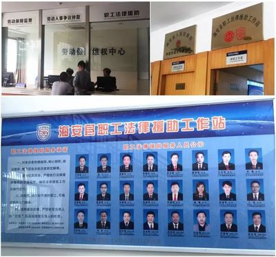 为职工“撑腰”！我省每万名职工将配备5名法律服务工作者的新举措