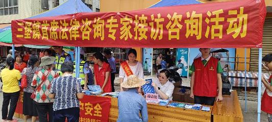 岑溪市三堡镇 “普法小摊”接地气，筑牢反邪教“防护网”