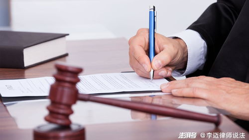 委托法律咨询公司代理诉讼合同可能无效的法律风险提示