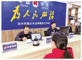 法律服务触手可及，高效化解市民法律之忧