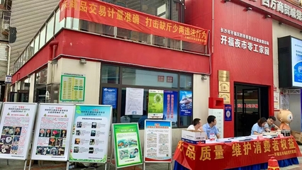 图解法律咨询服务 您的权利守护者