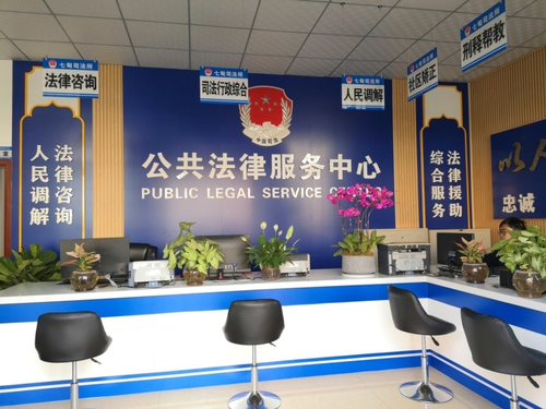 沂南县司法局 全力以赴，争创省级规范化司法所